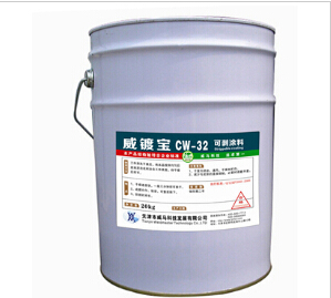 {可剝涂料}用途廣 防銹神！