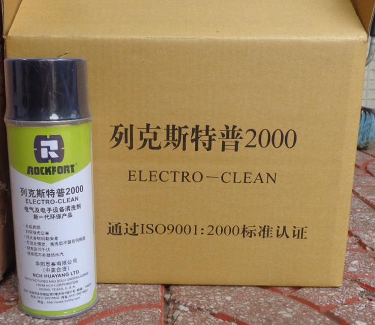列克斯特普2000（ELECTRO-CLEAN）電子、精密機(jī)械設(shè)備清洗劑