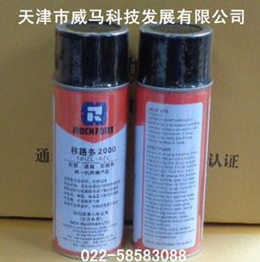 華陽恩賽 移路多2000（SEIZE EZE）松銹、防腐、潤滑劑